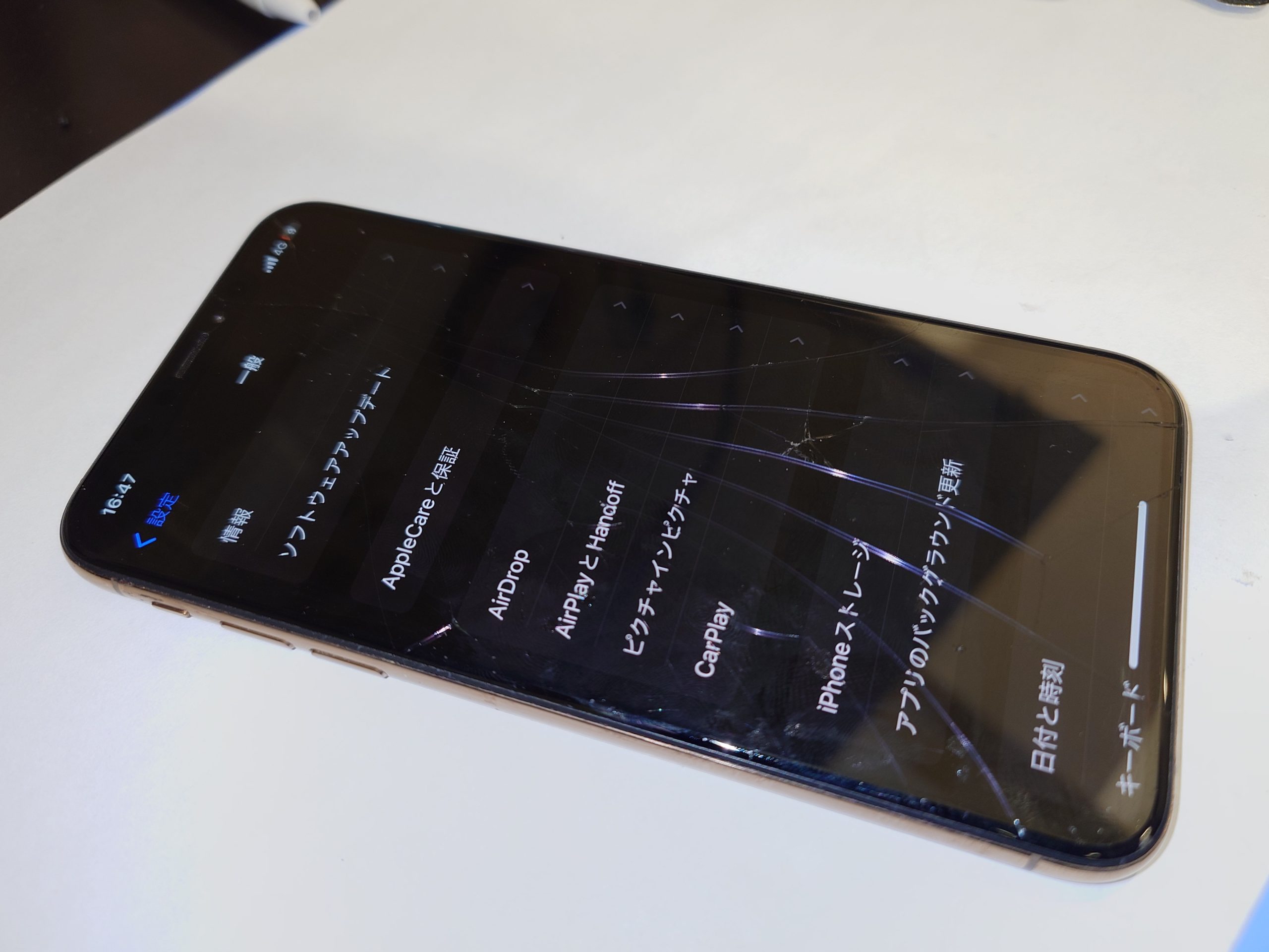西条市のお客様よりiPhone Xsの画面割れ修理依頼