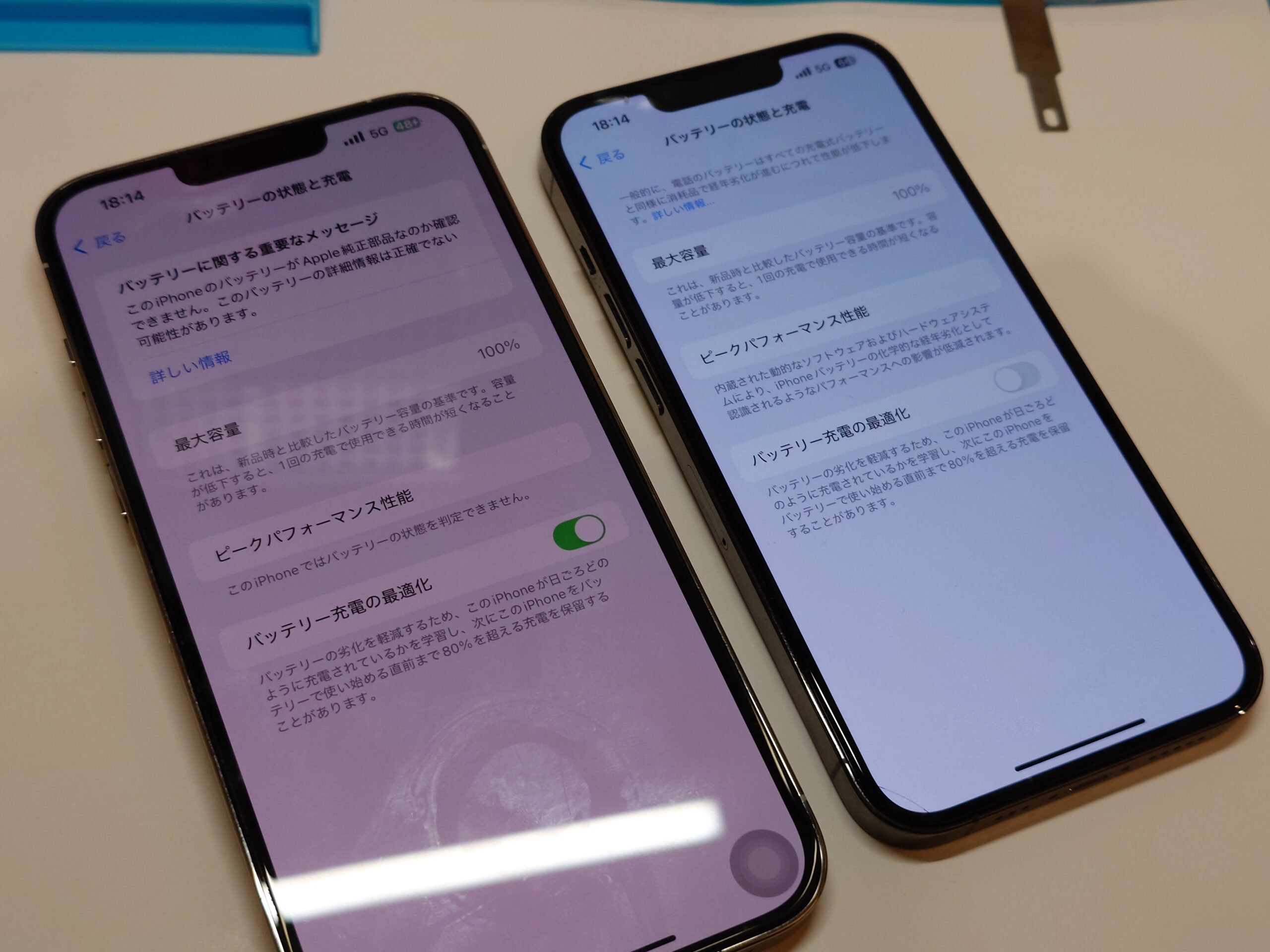 新居浜市内のお客様よりiPhone13ProMaxのバッテリー交換依頼