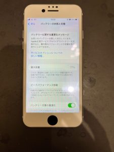 iPhoneSE2バッテリー交換にて新居浜市高木町よりご来店 | スマート